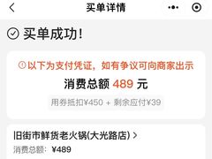 -旧街市鲜货老火锅(大光路店)