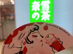 -奈雪的茶(大悦城店)