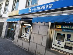 -苏州图书馆(人民路总馆)