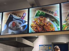 -新疆烧烤王(广灵店)