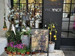 -徐家汇源景区-衡山坊