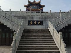 -云龙山