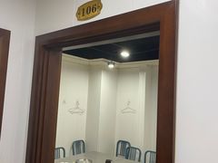 -三兴涮羊肉(荣安大街店)