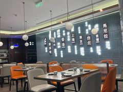 -添好运(武商MALL店)