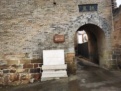 -郭峪古城