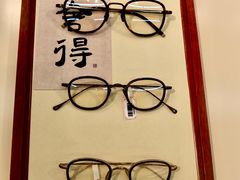 -Eziwish眼镜·蔡司授权店