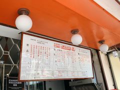 -世记咖啡(氹仔外卖店)