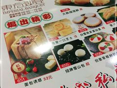 -东方御宴海鲜酒楼(棕泉酒店)
