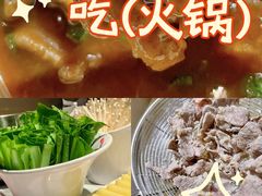 -焯牛潮汕牛肉火锅(云峰街创始店)
