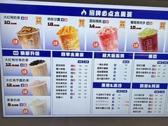 -鲜果时间(南开大悦城店)