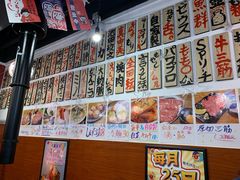 -大阪烧肉BAKA一代(十亩地店)