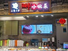 -食代馆(深业上城店)
