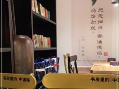 大堂-和府捞面(壹方天地店)