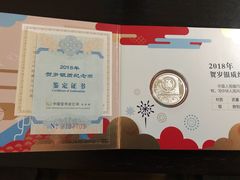 -中国农业银行(上海瑞金二路支行)