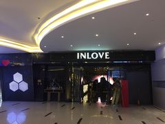 -INLOVE KTV(文一店)