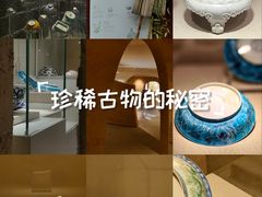 -中国农业博物馆
