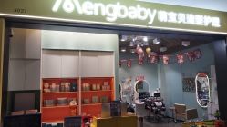 点击看大图 -Mengbaby·萌宝贝儿童理发(保利广场店)