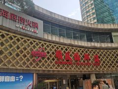 -顺风海鲜港(金玉兰店)