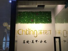 -每味每客·重庆麻辣烫(拓展大厦店)