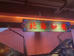 -张家卫·阳江菜·小海鲜(肥婆湾桥店)