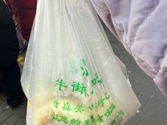 -牛街洪记小吃店(牛街店)