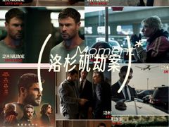 -幸福蓝海国际影城(崇安寺T12店)