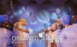 -上海万豪虹桥大酒店·宴会厅