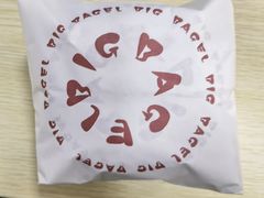 -BIG BAGEL(永康路店)
