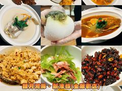 -肆月河豚·新淮扬(金融街店)