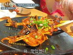 烤鱿鱼-成都吃客(九眼桥店)