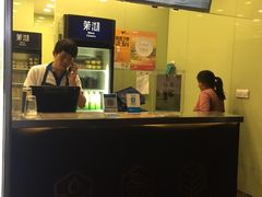 -茉沏(万科美好广场店)