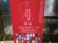 -成都百丽宫影城(LUXE太古里店)