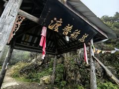 -九峰山