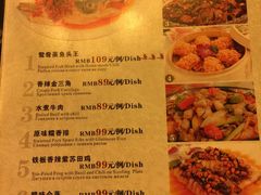 菜单-亚龙湾红树林度假酒店御粤阁