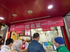 大堂-夏氏怪老头·扬州狮子头(天山西路店)