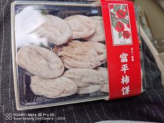 -Olé精品超市(广州太古汇店)