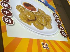 -汕味十足·汕尾特色小吃(海珠店)