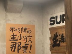 -老三样·旧食新味(船山路店)