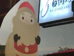 -赛百味(仙林金鹰店)