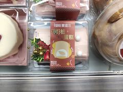 -爱维尔阳光蛋糕(越湖店)