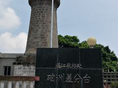 -硇洲岛旅游区