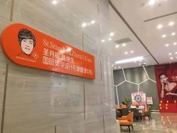 -成都艾特他整形外科医院