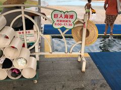 -海珠儿童公园