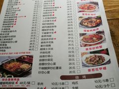 -眼镜味道(德才店)