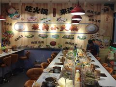 -百品聚旋转火锅(号外店)