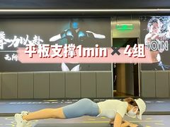 -INGYM(园区印象城馆)