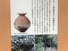 -热田神宫