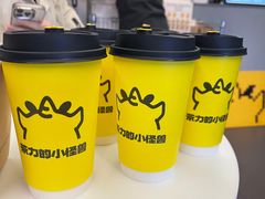 -茶力的小怪兽(梅林卓悦汇店)