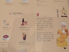 -蔡澜点心·粤菜(丽泽天街店)