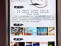 -素慧餐厅(大虹桥店)